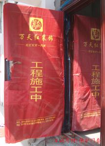 保护门套